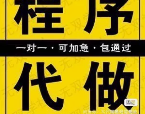 PHP项目定制,网站,系统都可以,说清楚需...