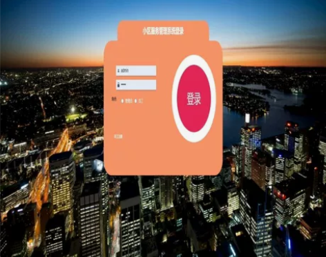 小区服务管理系统小程序|uniapp|万字...