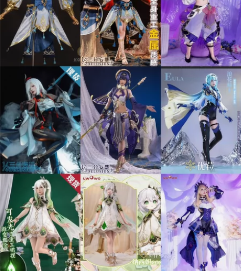 【出租】原神cos出租 合集 纳西妲cos...