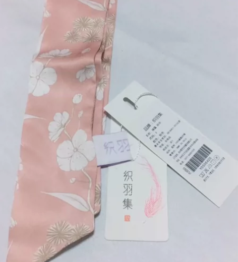 徐娇织羽集缠霜丝巾 粉色F码 全新的，带吊...