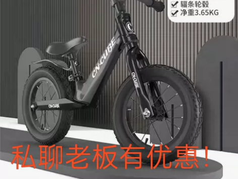 清仓处理镁合金平衡车儿童3到6岁防摔脚踏滑...