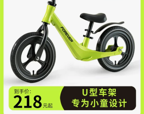 永久平衡车儿童3一6滑行单车1-3岁宝宝玩...