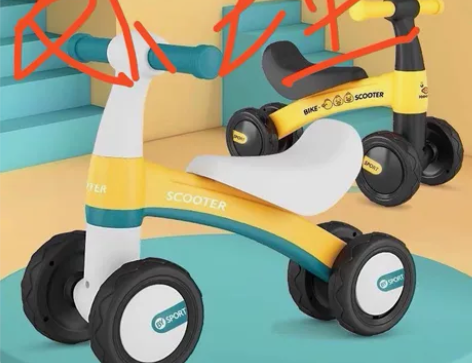 （母婴店清 仓处理）宝宝四轮平衡车无脚踏儿...