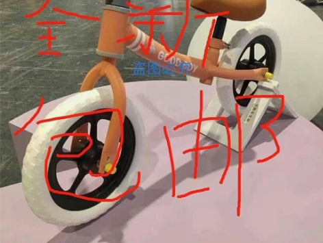 全新未拆箱】包邮处理30个儿童平衡车溜溜车...