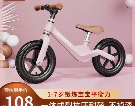 平衡车儿童无脚踏1-3-6岁2宝宝男女小