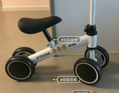 店倒闭了，清理一批儿童平衡车1-3岁，现2...