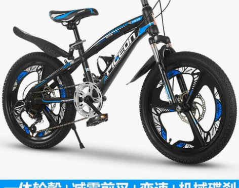 飞鸽儿童自行车中小学生变速车男女碟刹山地车...