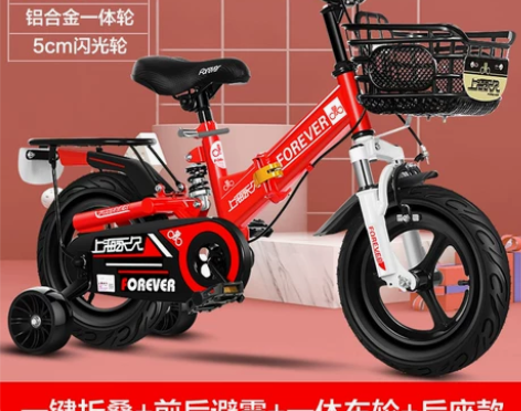 永久儿童自行车折叠男孩2-3-4-6-7-...