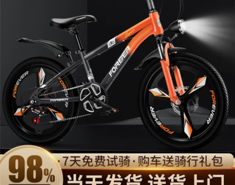 永久儿童自行车6-7-8-9-10岁男女孩...