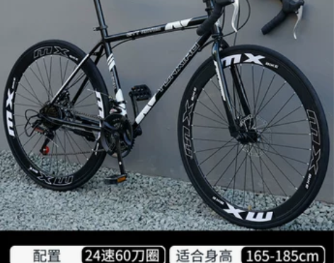 ?【告白季价】公路自行车赛车变速活飞弯把超...