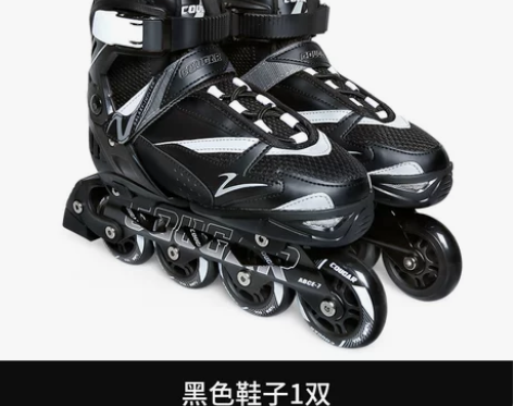 【青年狂欢价】美洲狮成人轮滑鞋大学生社团初...