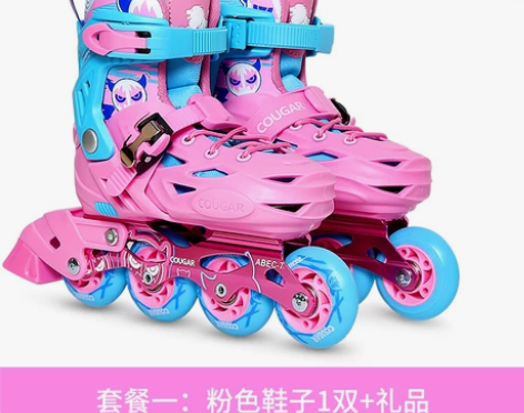 ?美洲狮溜冰鞋儿童全套装轮滑鞋平花鞋专业旱...