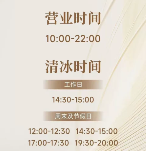 1、价格：（注：游玩2小时起按20元一小时...