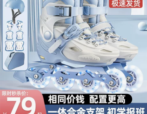 Kisodo溜冰鞋男童轮滑鞋儿童女孩6一1...