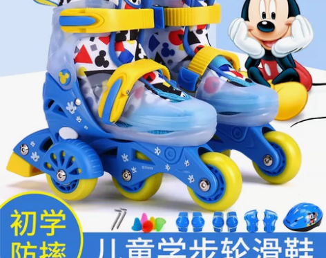 Disney/迪士尼 直排轮 从没下楼滑过...