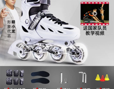 【轮滑鞋】闲置 （37-41码）可议价 只...