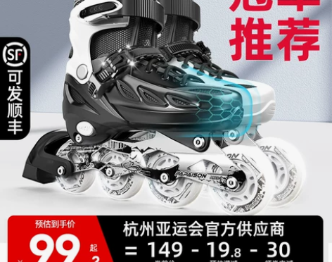 溜冰滑冰鞋成人旱冰轮滑直排轮初学者男孩男童...