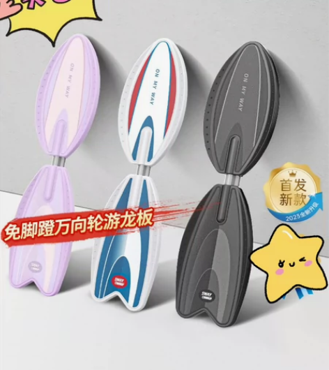 （新年正常发货）滑板初学者斯威滑板两轮游龙...