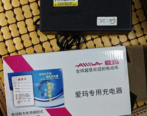 正品原装 全新爱玛电动车充电器48v-20...