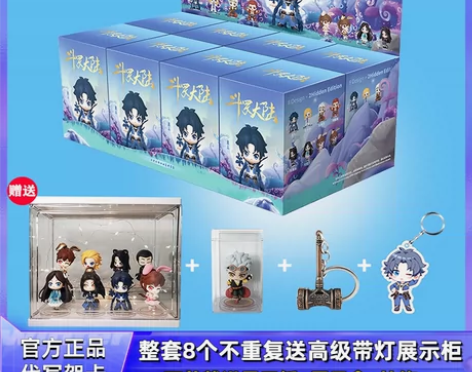 斗罗大陆盲盒正版小舞的盲盒唐三手办史莱克七...