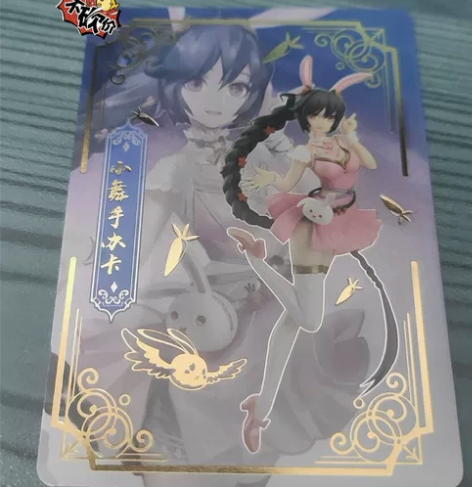 官方正品开出的小舞手办卡, 可以换小舞正版...