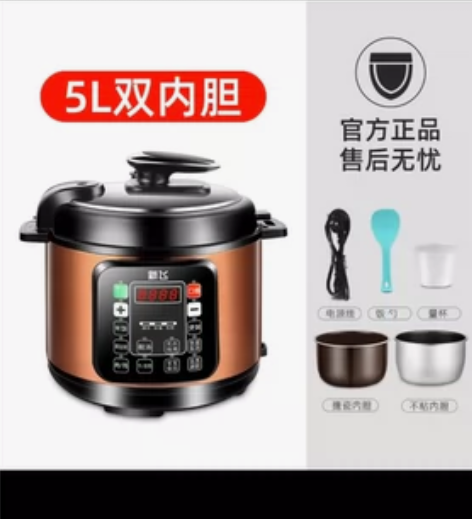 新飞电压力锅全自动多功能双胆智能电高压锅5...