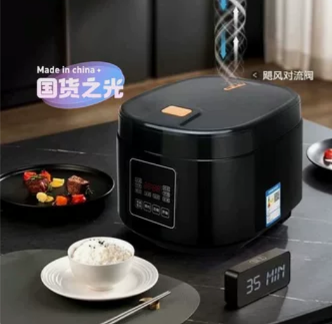 南极人电饭煲家用智能预约电饭锅多功能不沾大...