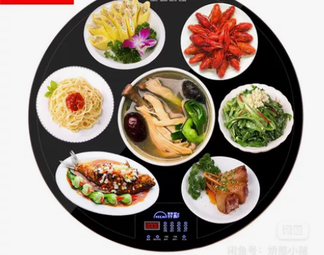 羿彩+旋转饭菜保温板家用热菜板暖菜板暖菜宝...