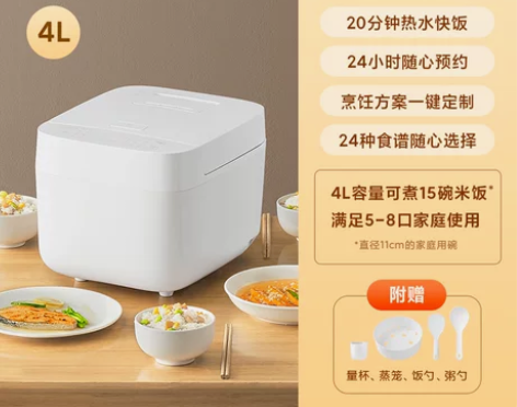 小米米家电饭煲C1家用4-6人多功能迷你煮...