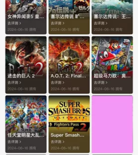 switch ns数字版账号 主号改邮 女...