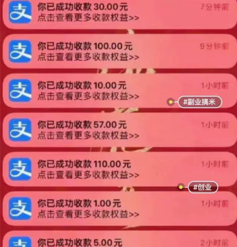 在家赚米项目,百度极速版挂机小项目,保准挣...