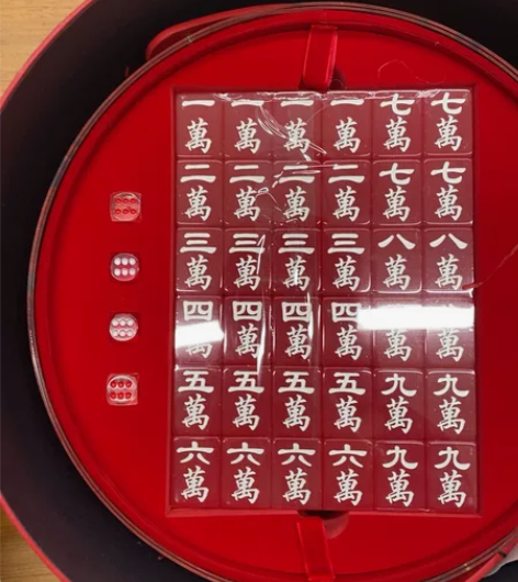 正品MISS SIXTY亚克力麻将 全新 ...