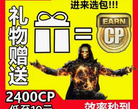 使命召唤COD16/17组合包赠送 秒送 ...