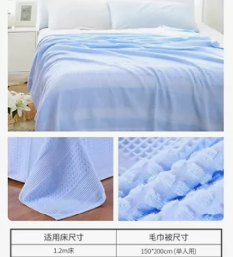 转卖 恒源祥家纺 纯棉全棉老式毛巾被 居家...