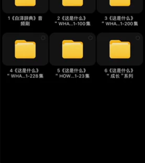 儿童早教学习资料交流教育胎教问题解析 资料...