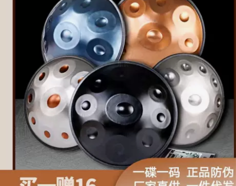 专业级手碟金色孙红雷好先生贾乃亮同款乐器