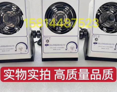 正品斯莱德SL-001单头风机工业除静电除...