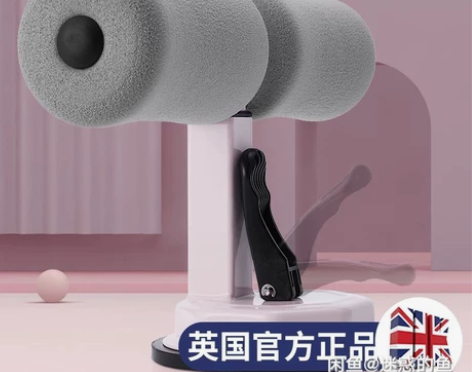 仰卧起坐辅助器（英国）吸地懒人健身器材女卷...