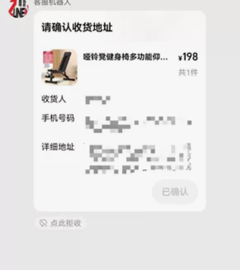 出哑铃及哑铃凳，大2.5kg，小1.5kg...