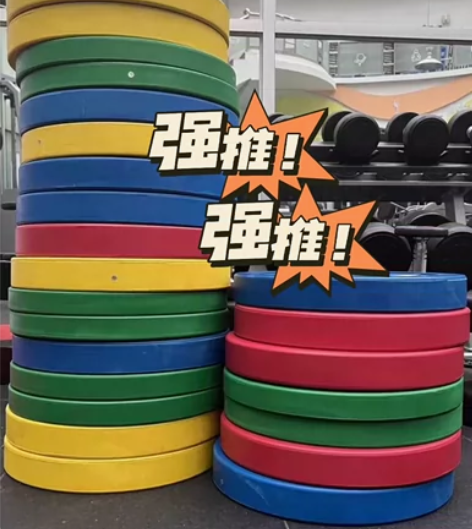 搬家了～500kg，特价包邮出全胶彩色黑色...