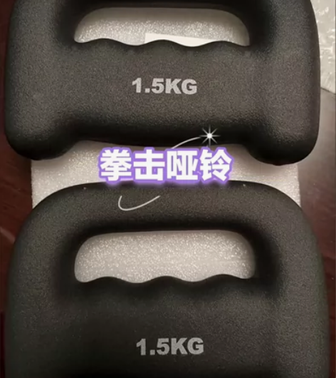 全新2公斤空击哑铃专为宿舍手臂训练而设计，...