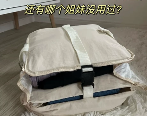 日本旅行包袋女大容量压缩收纳袋行李2024...