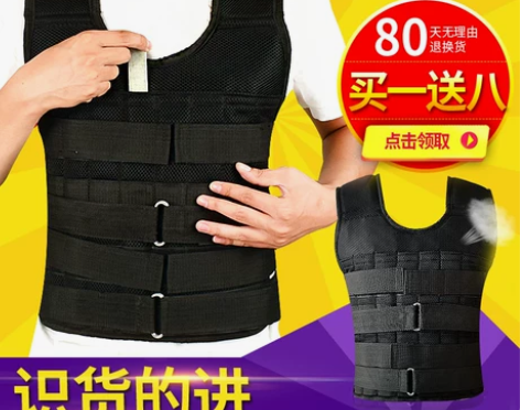 【狂欢价】跑步铅块负重背心钢板可调隐形沙背...