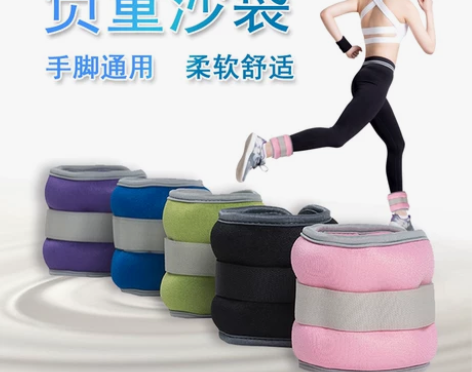 热倍力 负重设备 感兴趣的话点“我想要”和...