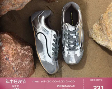 「江浙沪包邮」迷失麋鹿复古运动鞋休闲复古设...