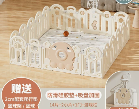 【99超值购】迈奇儿童游戏围栏宝宝室内婴儿...
