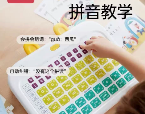 贝恩施拼音学习机。 全新。 感兴趣的话点...