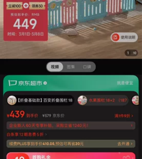 尺寸1.5m*1.87m，品牌澳乐，9层新...