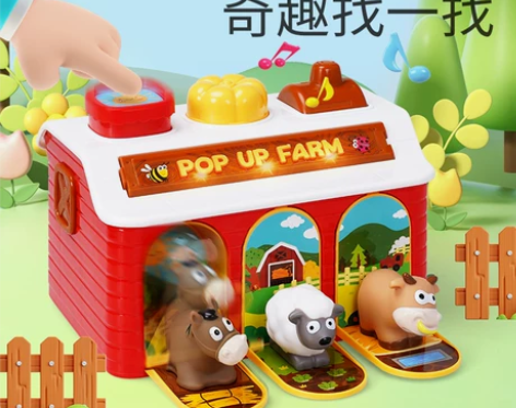 贝乐星多功能早教机趣味认知弹出式玩具农场躲...
