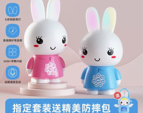 火火兔旗舰店早教机听儿歌播放器儿童0-3岁...